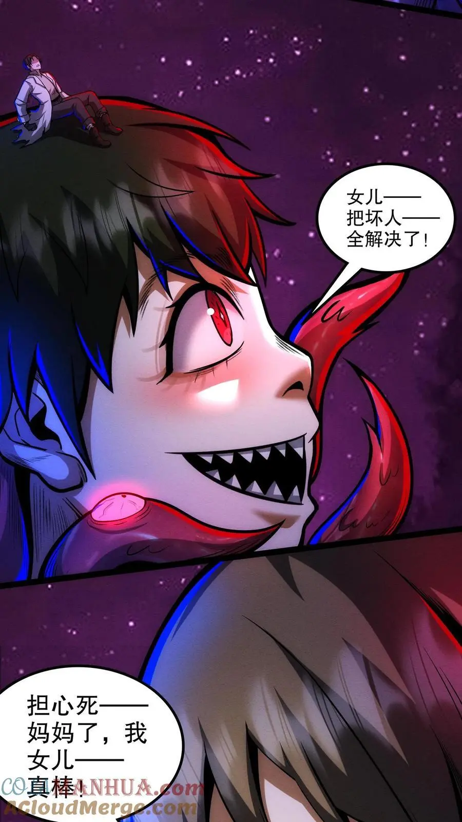 第175话 婚事12