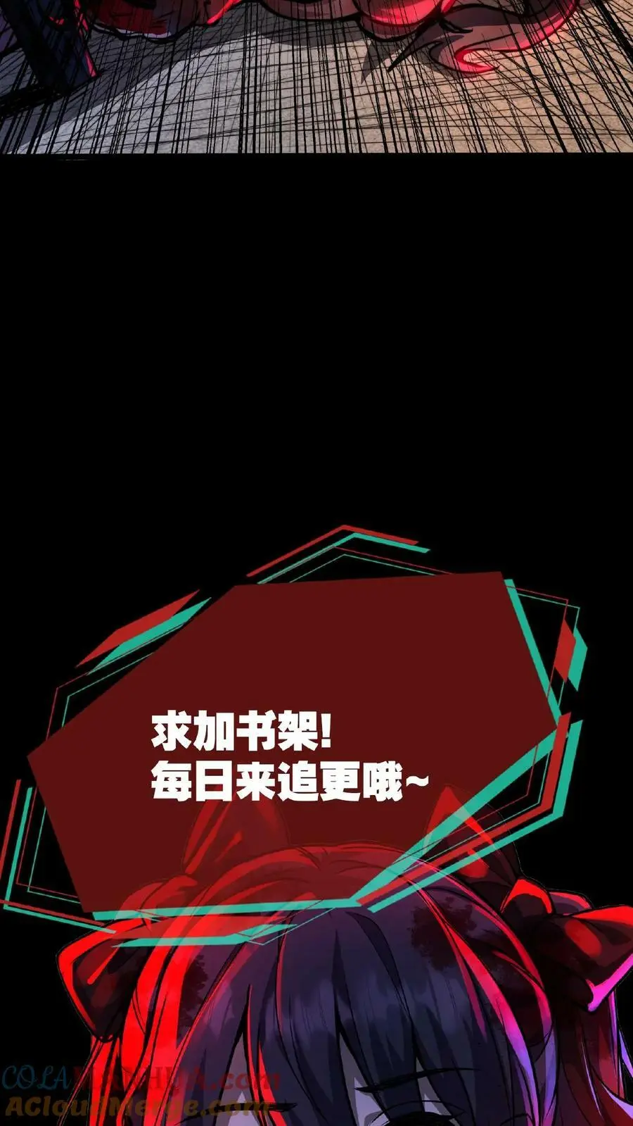 第3话 从上面掏还是下面28
