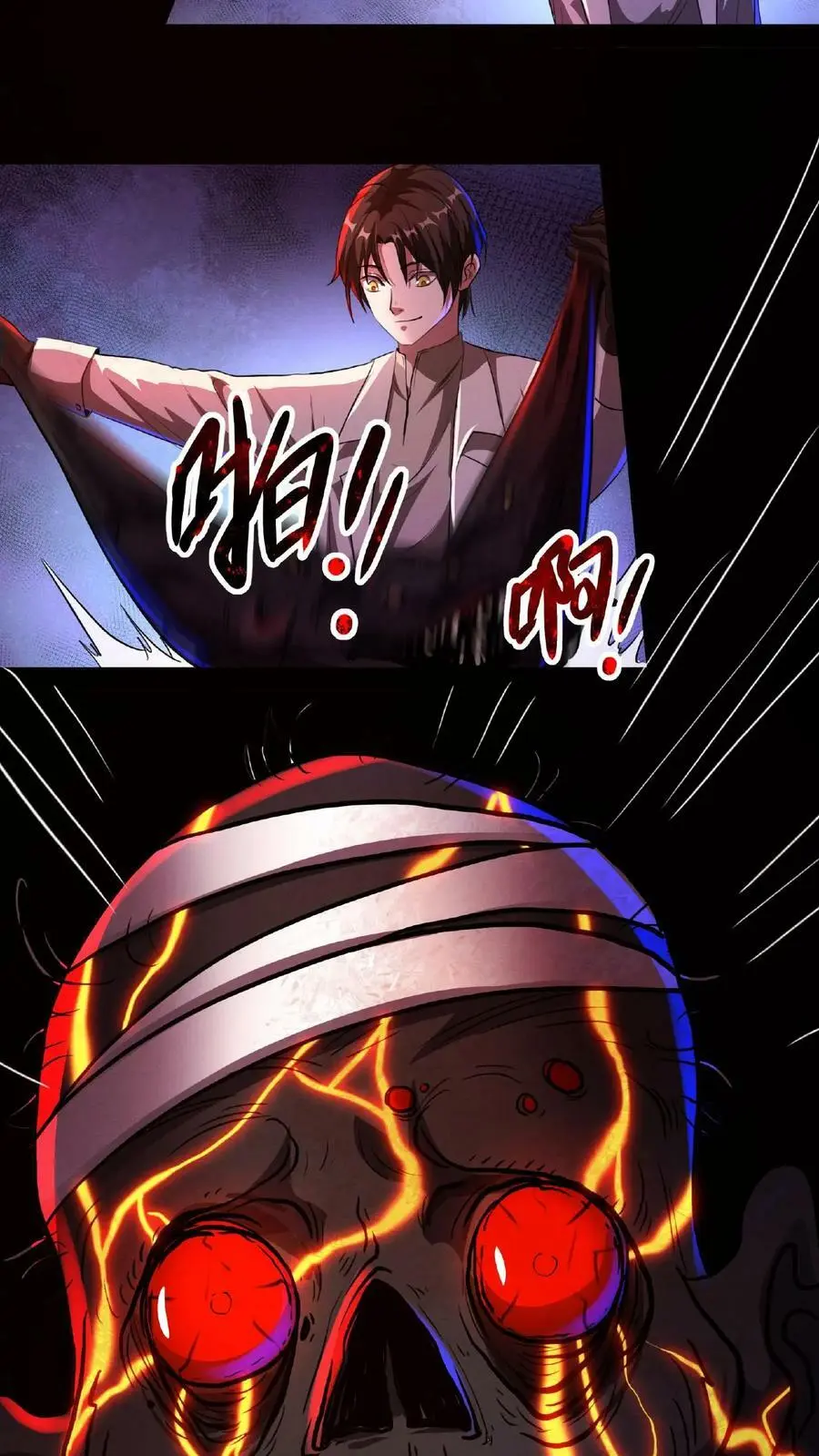 第17话 整容手术5