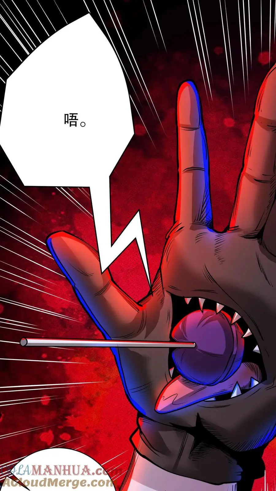 第169话 驯服左左6
