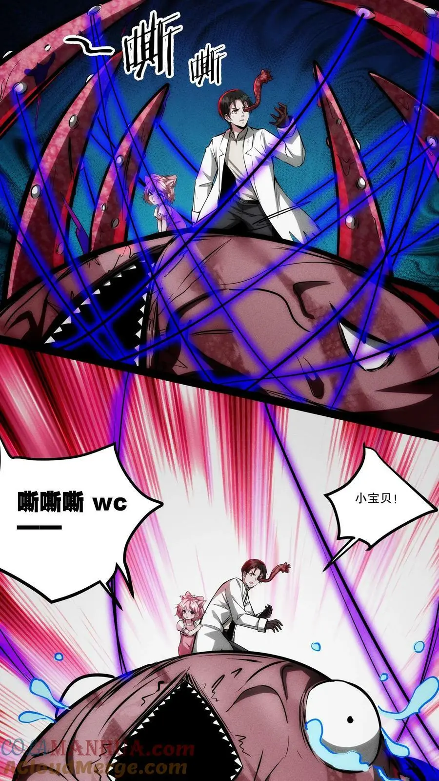 第100话 绝地突击16