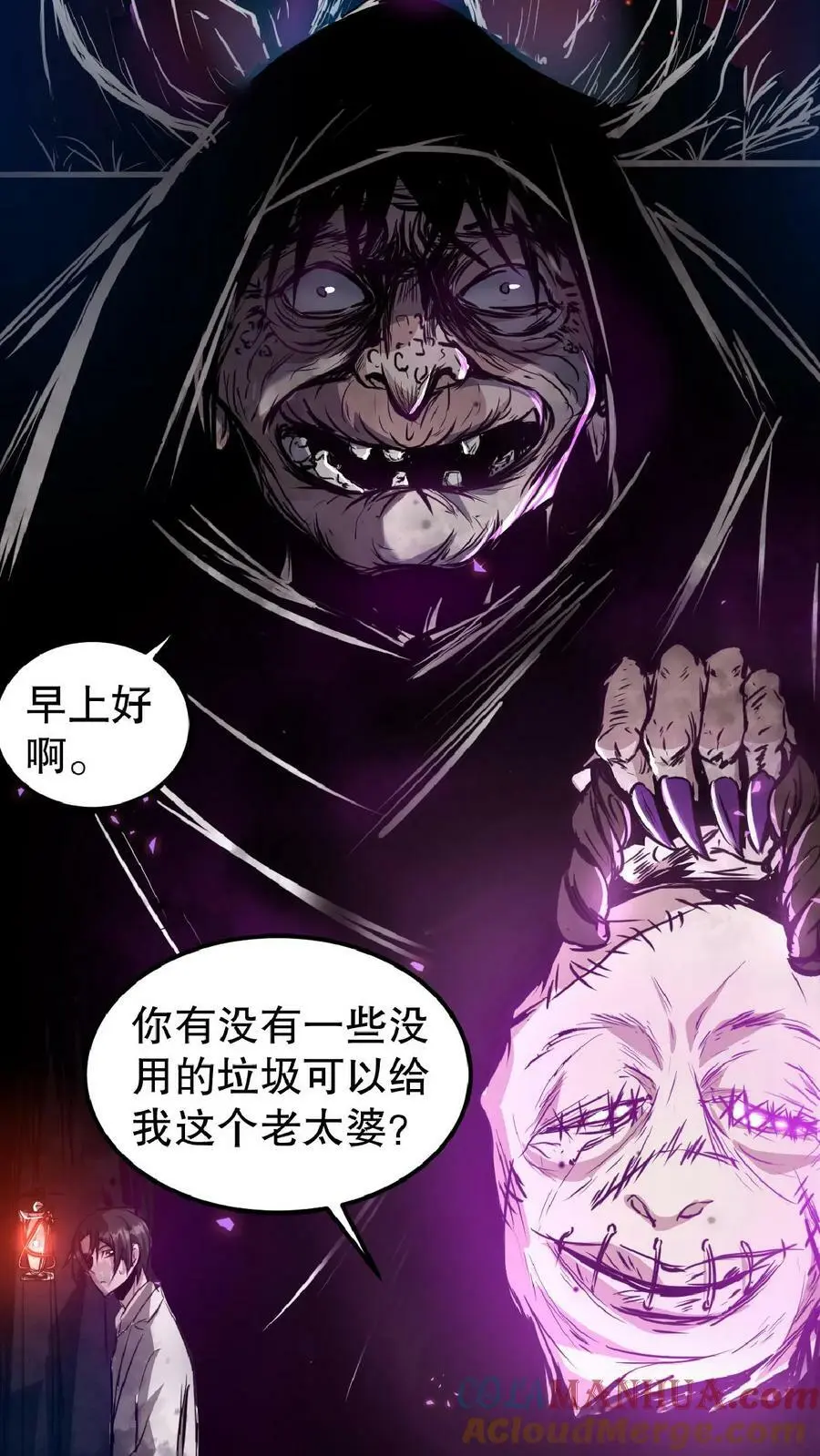 第1话 血锯药剂店39