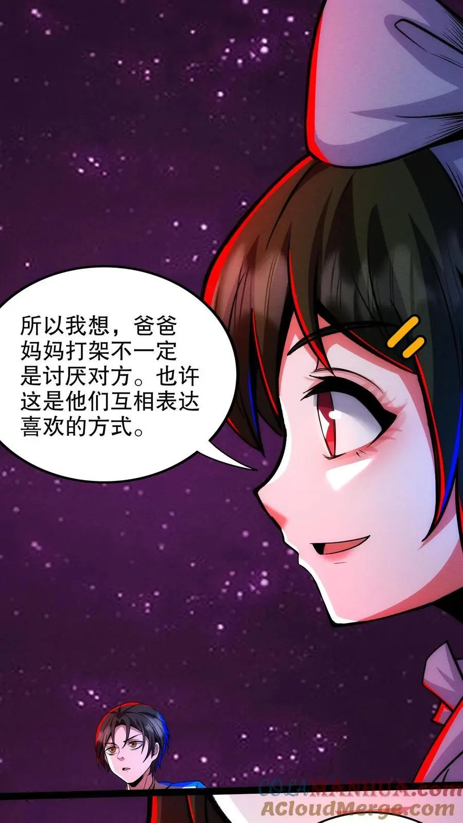 第188话 与小小的羁绊16