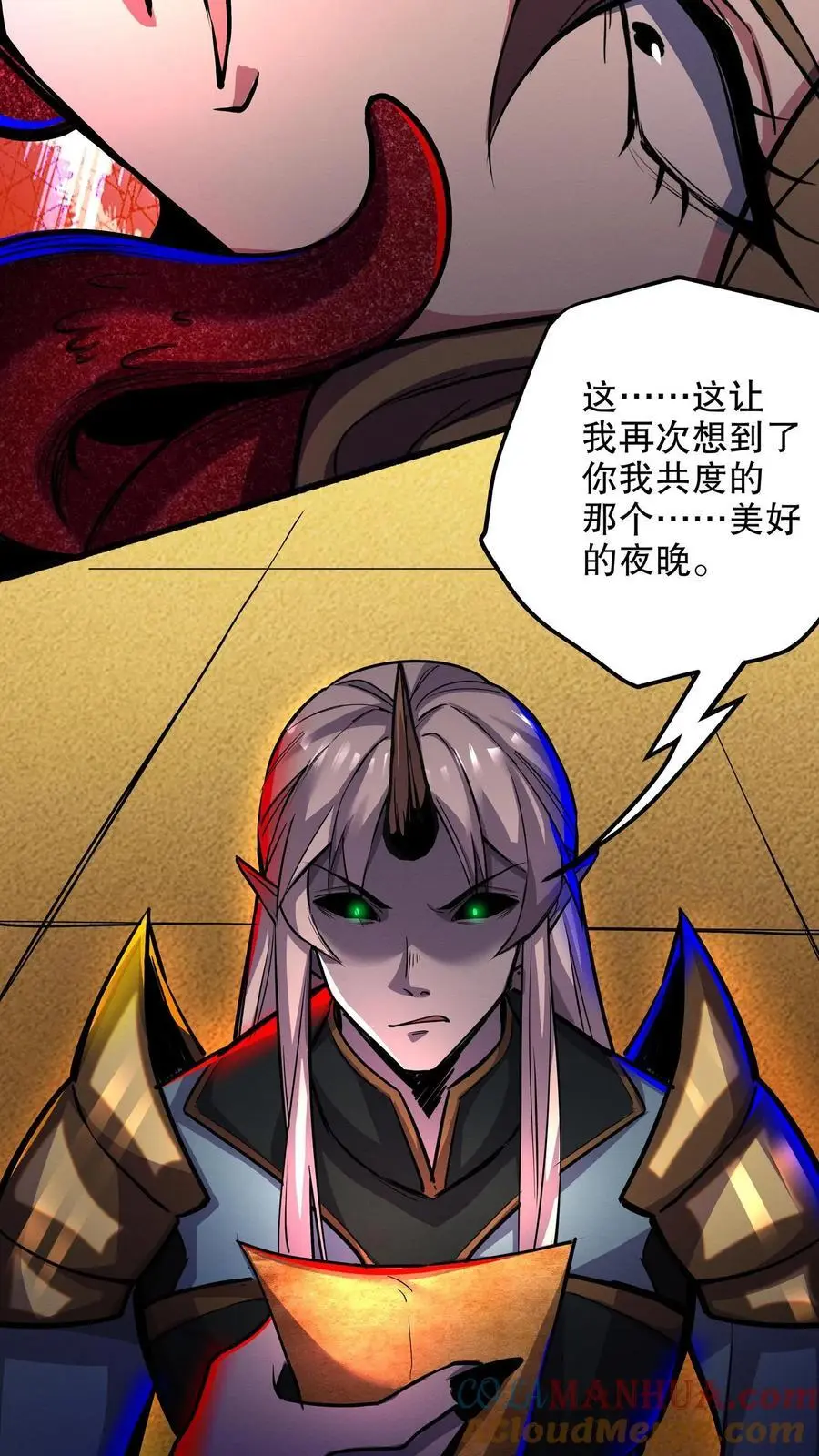 第140话 林恩的情书10