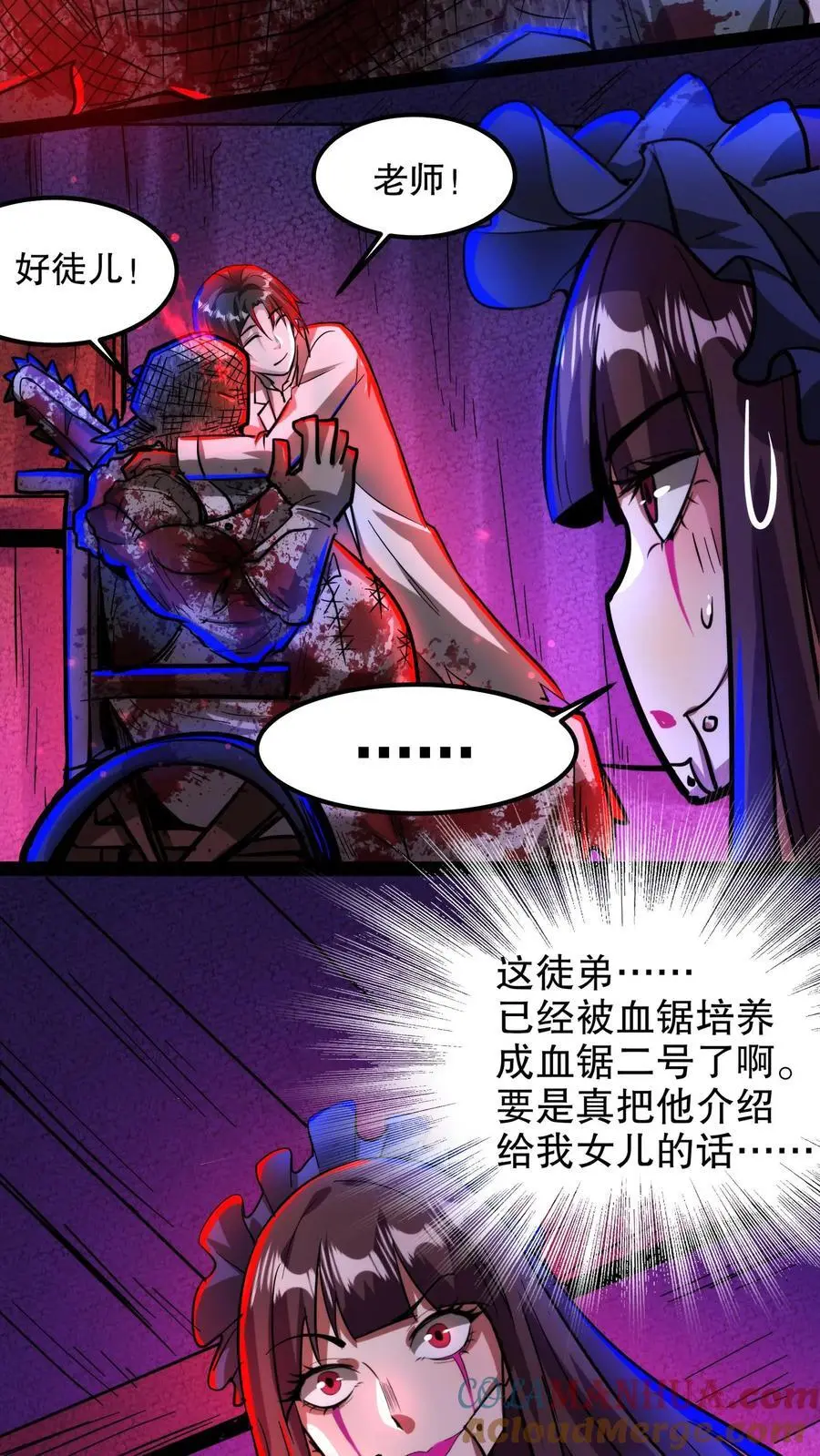 第196话 给师父做手术22