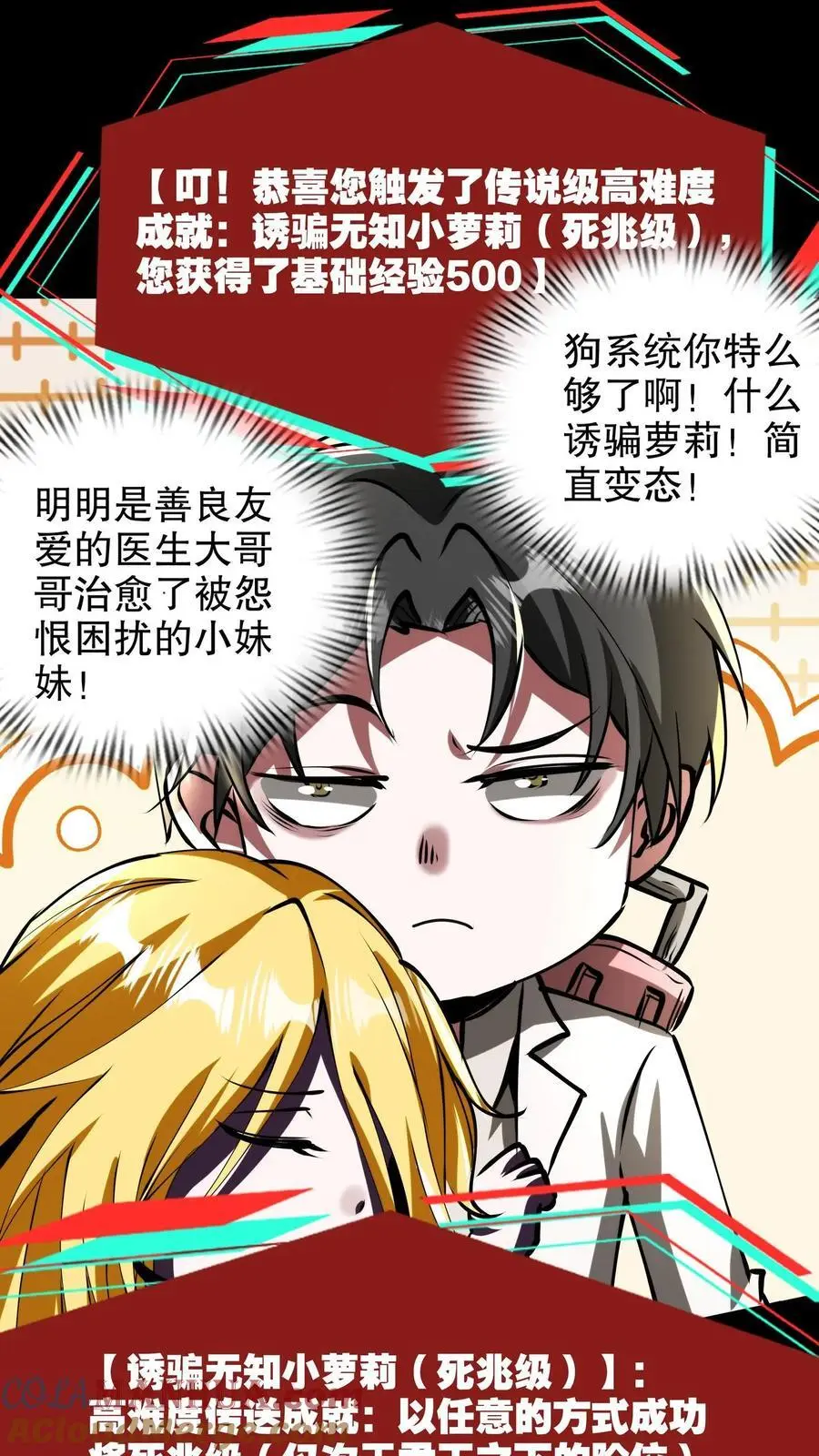 第242话 新的家人16