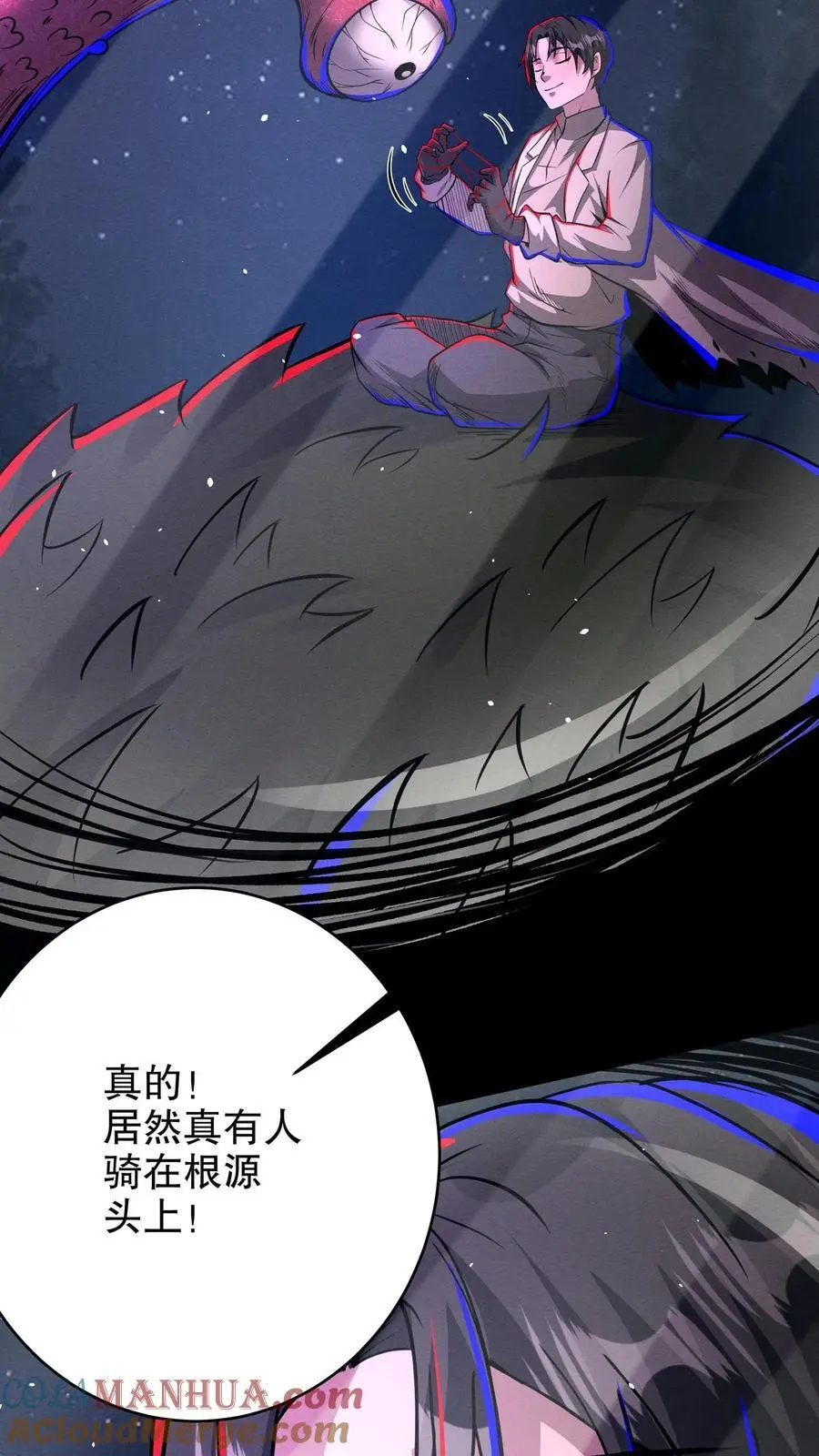 第165话 惊吓老师8