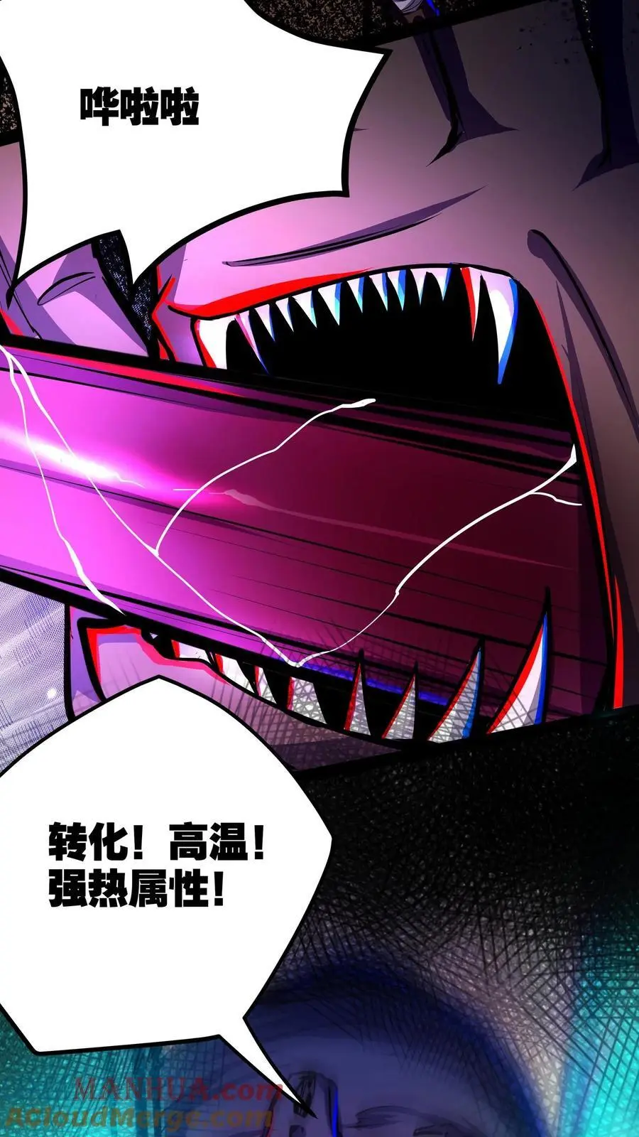 第124话 副会长亲自入场4