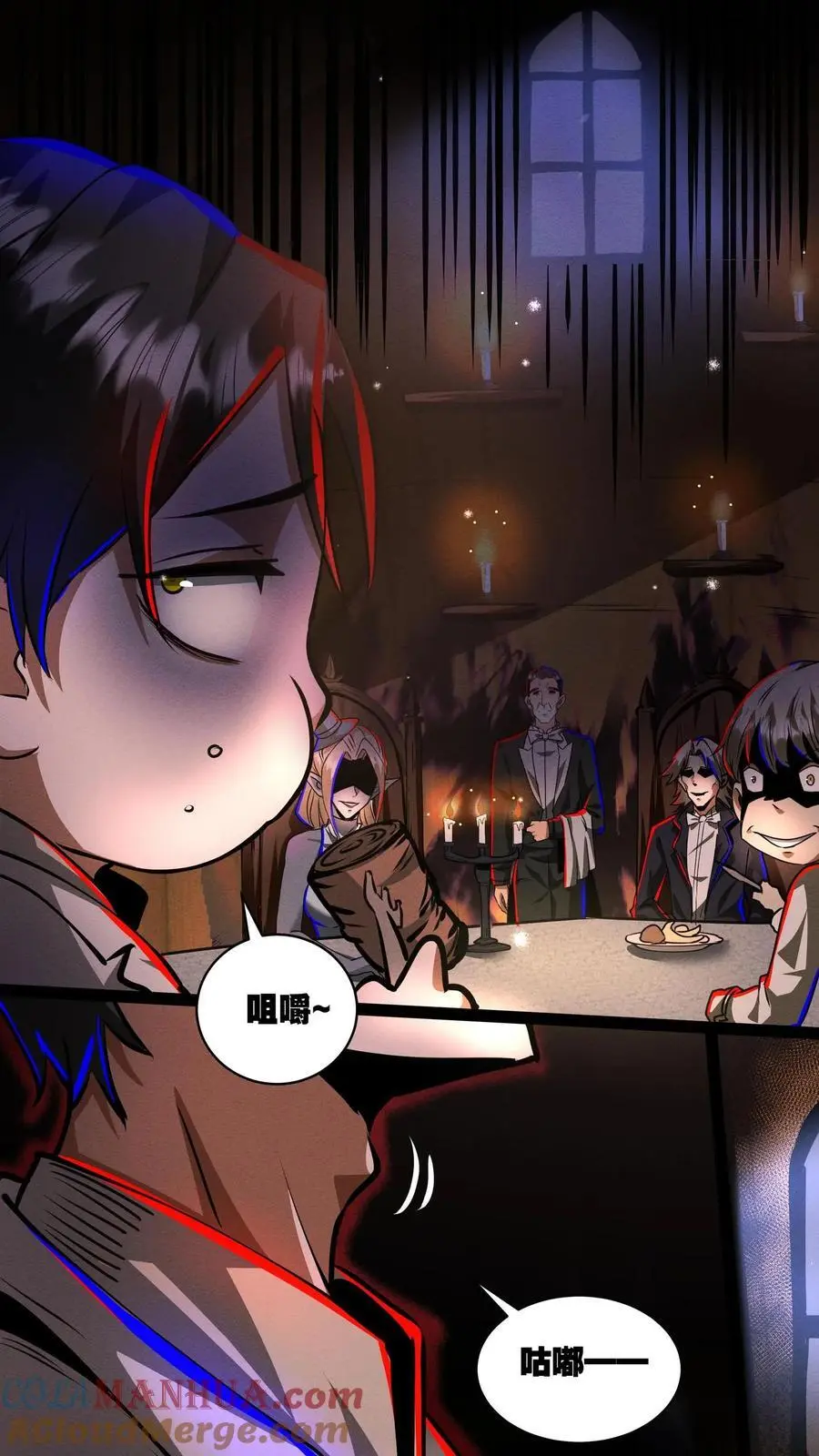 第214话 美味大餐16