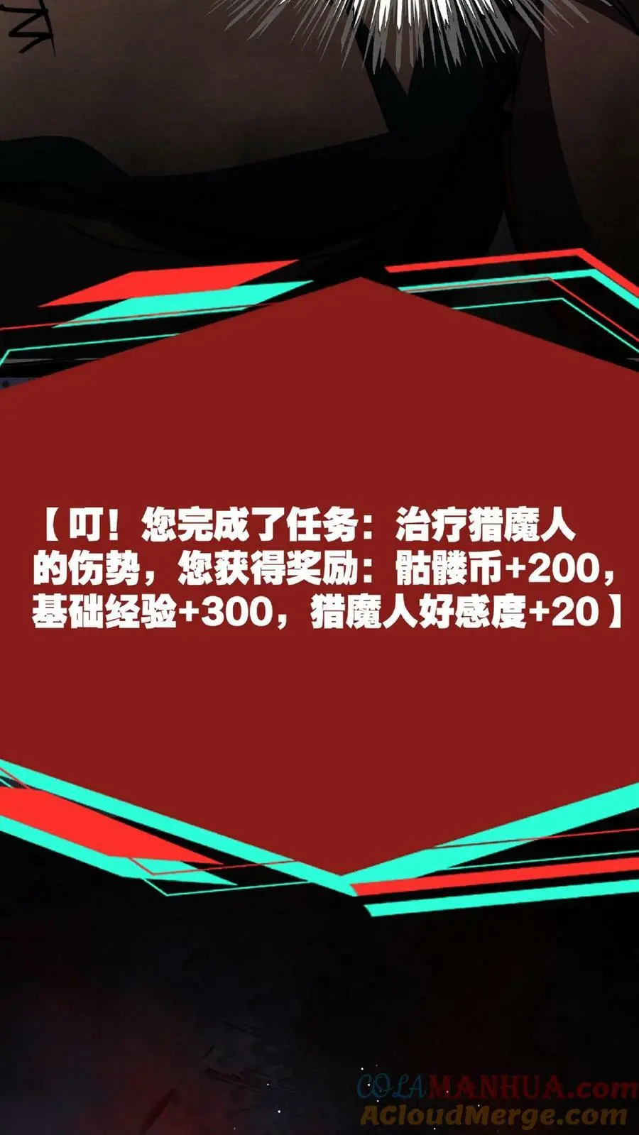 第54话 对决！最强秃子20