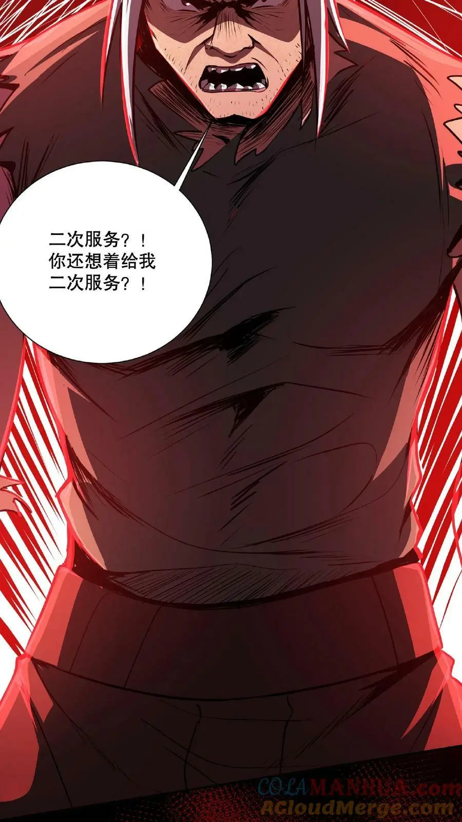 第24话 你醒了？22