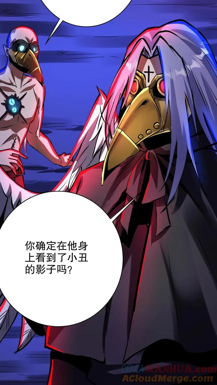 第276话 林恩VS渡鸦20