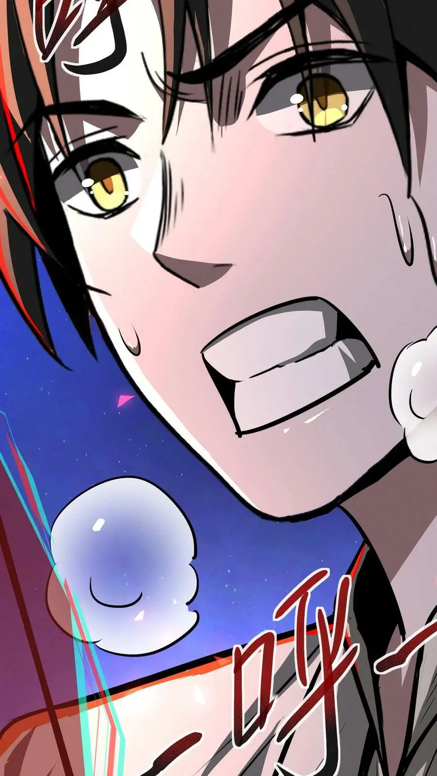 第75话 视界的再度探索5