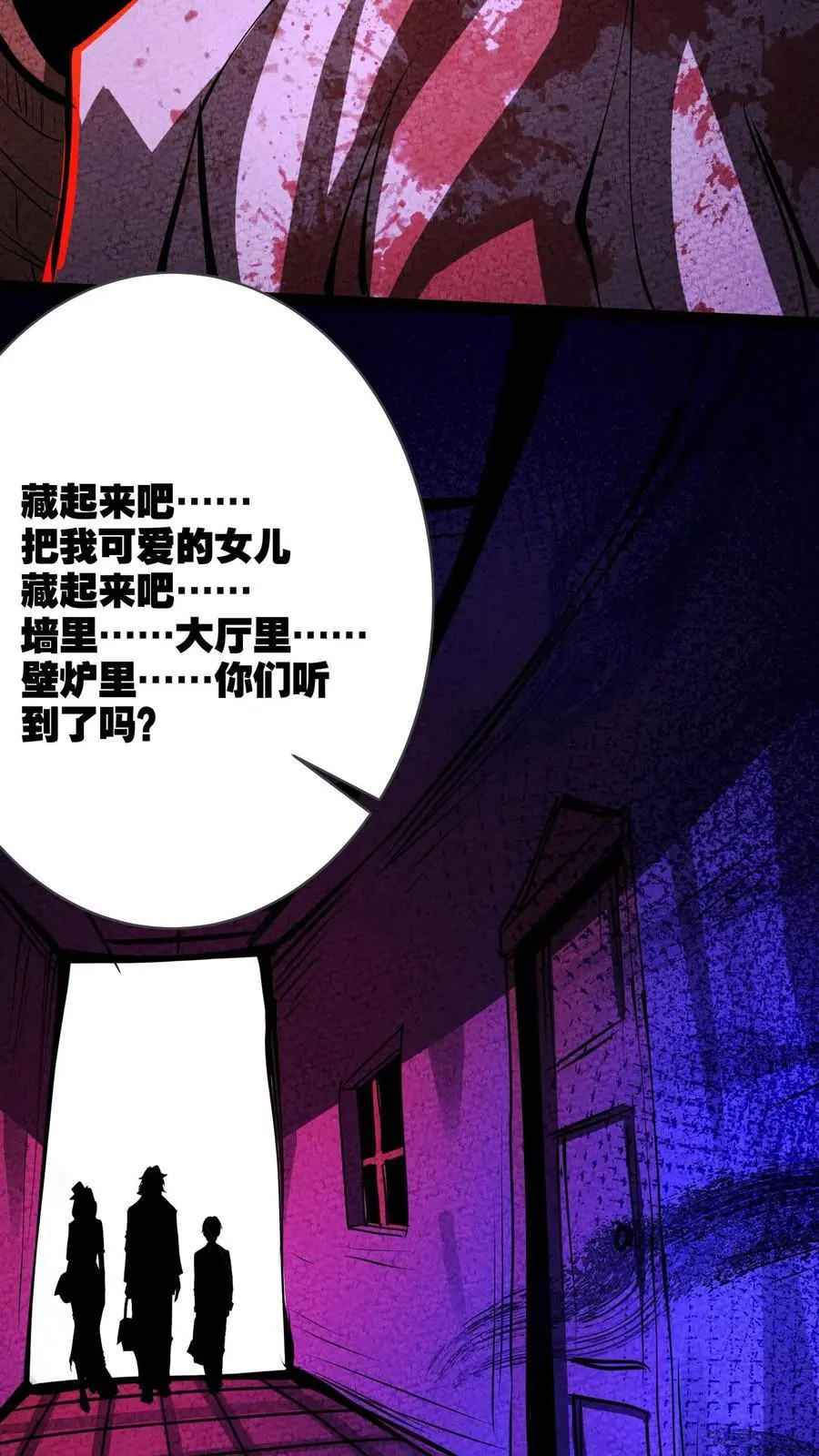 第235话 往日之影19