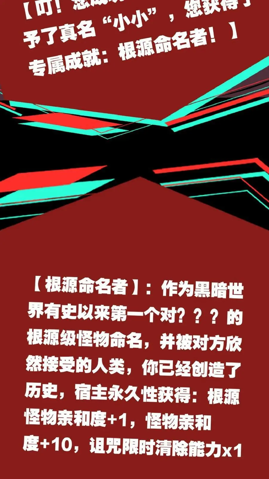 第35话 终身会员23