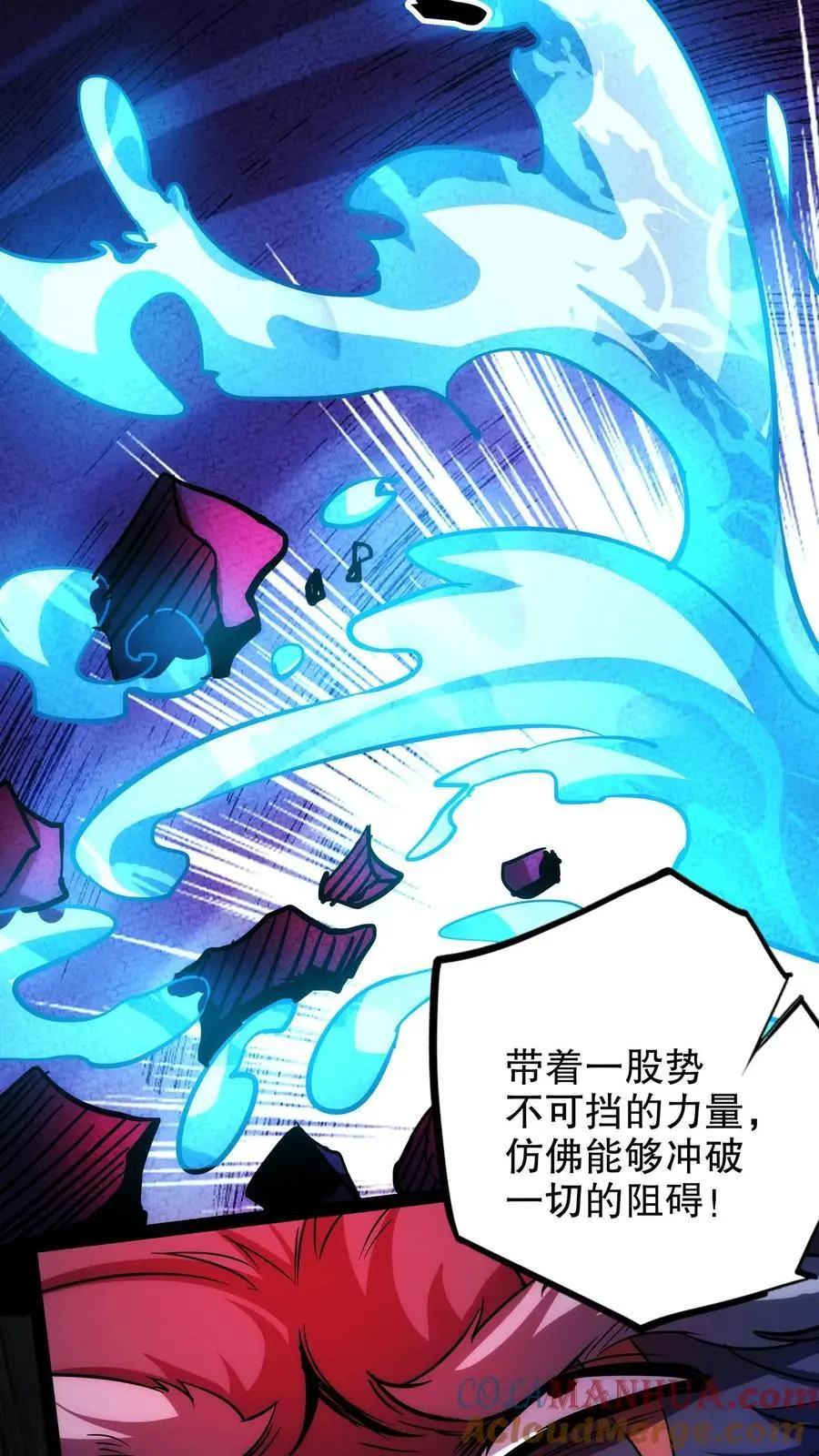 第257话 满城尽带黄金甲22