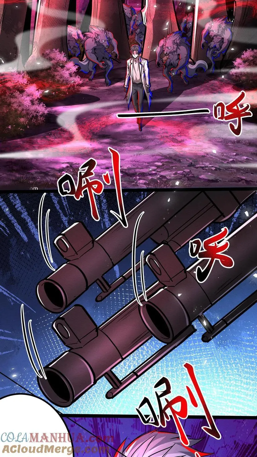 第259话 们是一群疯子！18