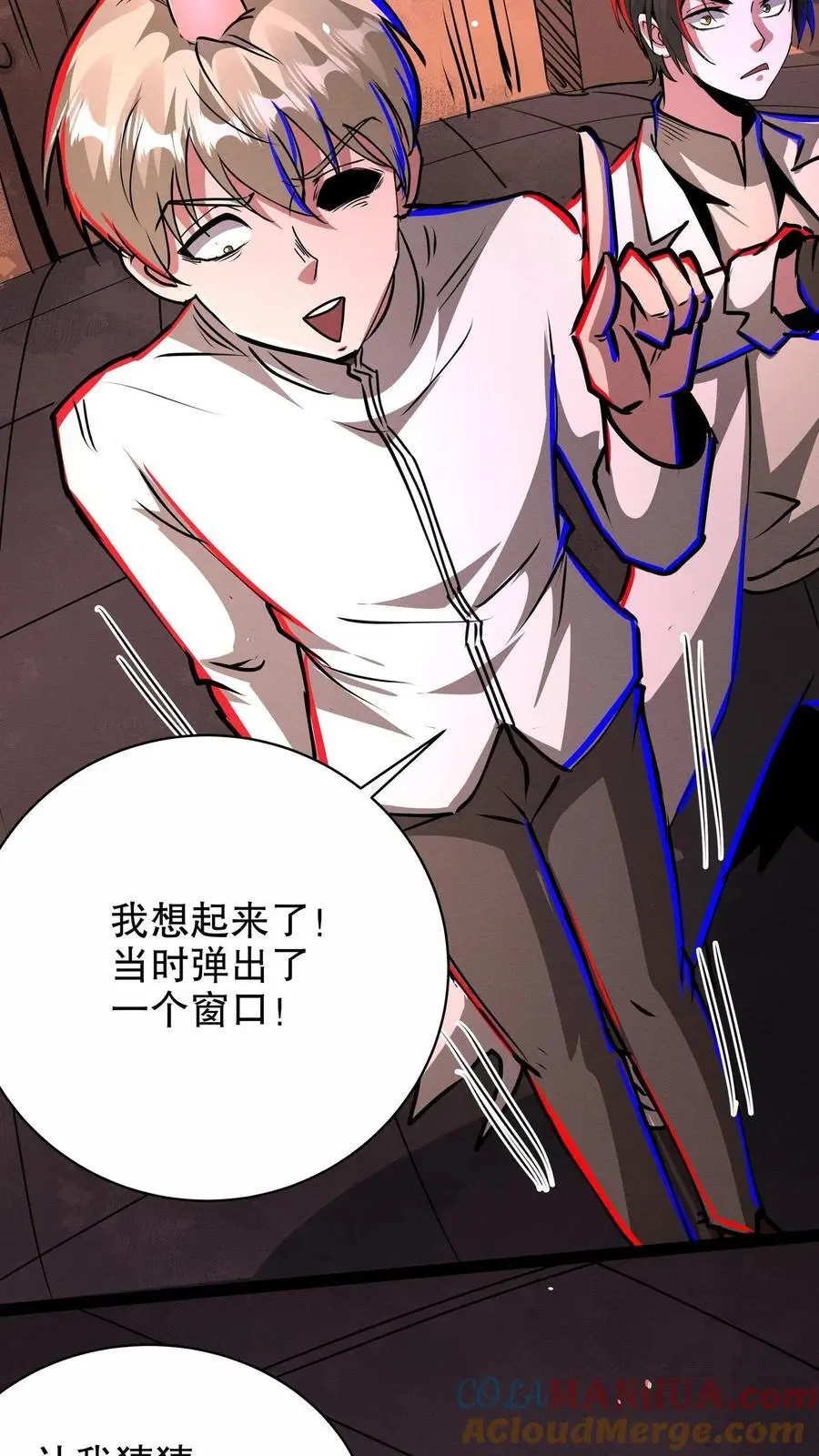第249话 神秘网站14