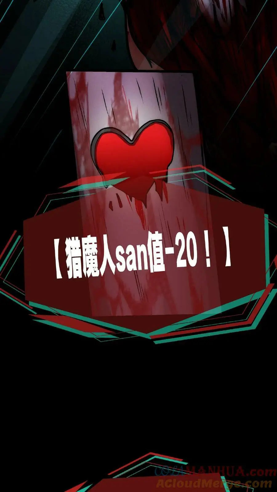 第21话 一刀子买卖42