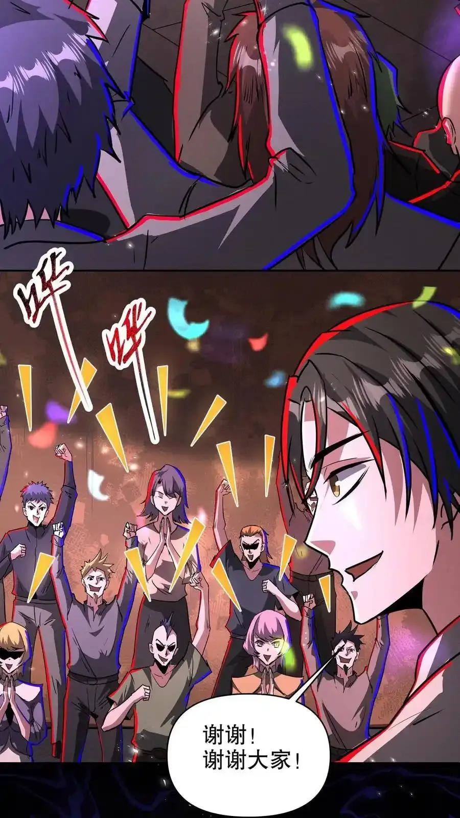 第286话 痛苦试炼7