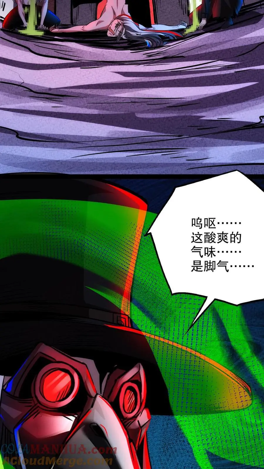 第271话 病毒扩散24
