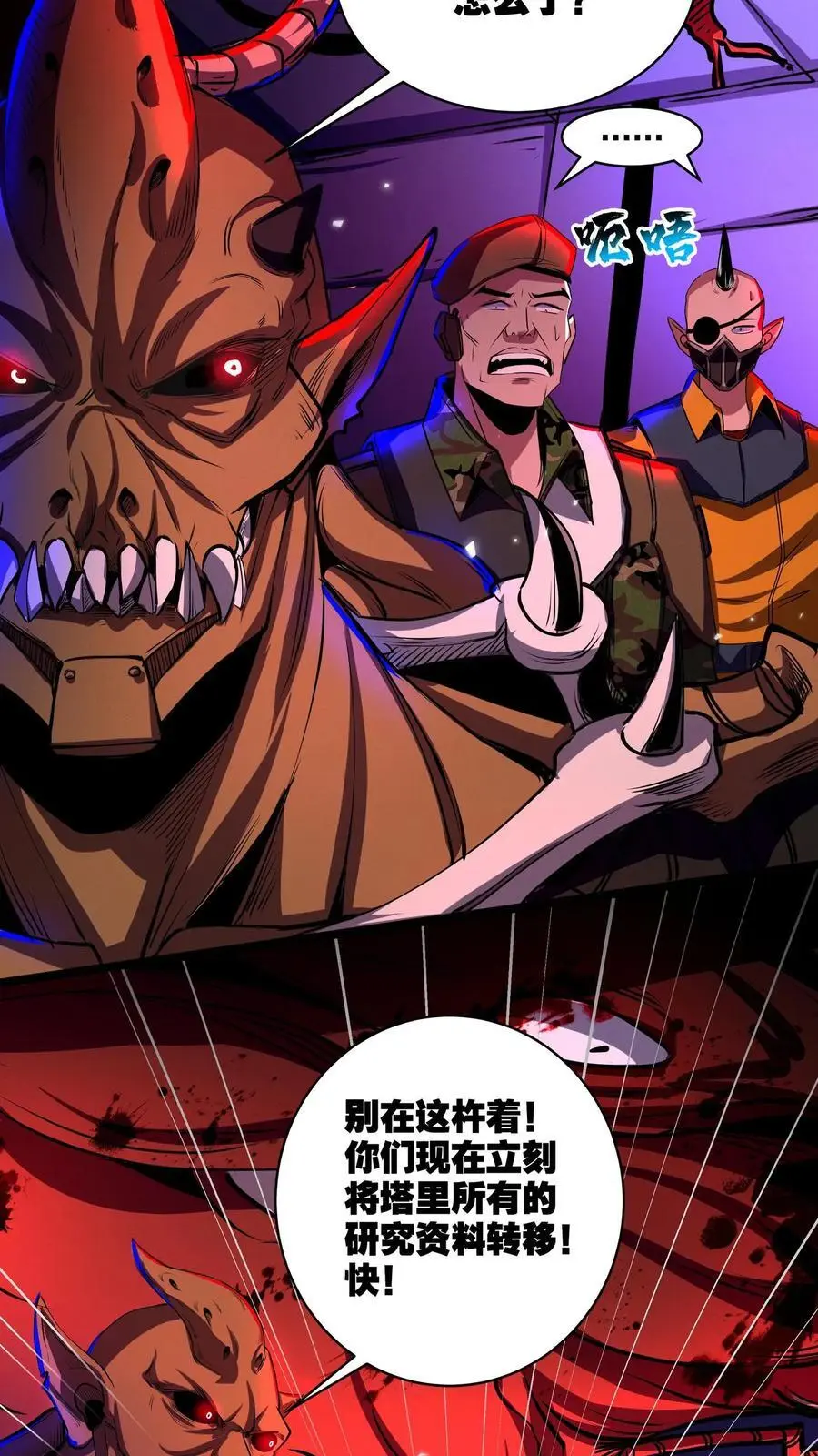 第164话 三个根源7