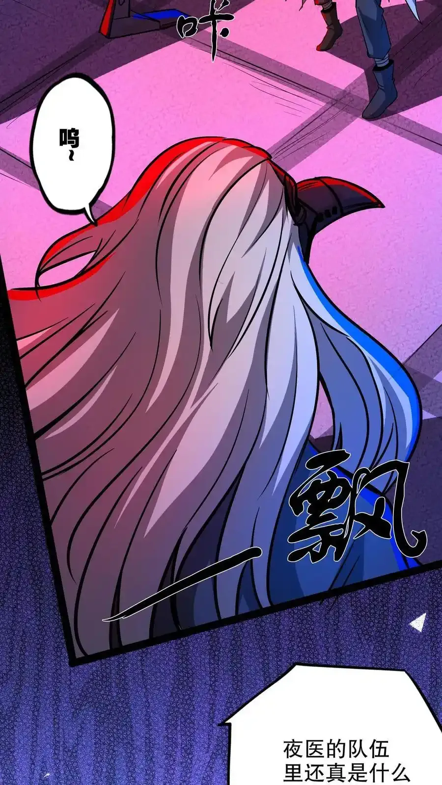 第282话 夜医考核开始9