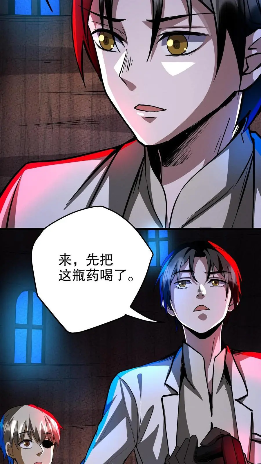 第227话 吃与被吃3