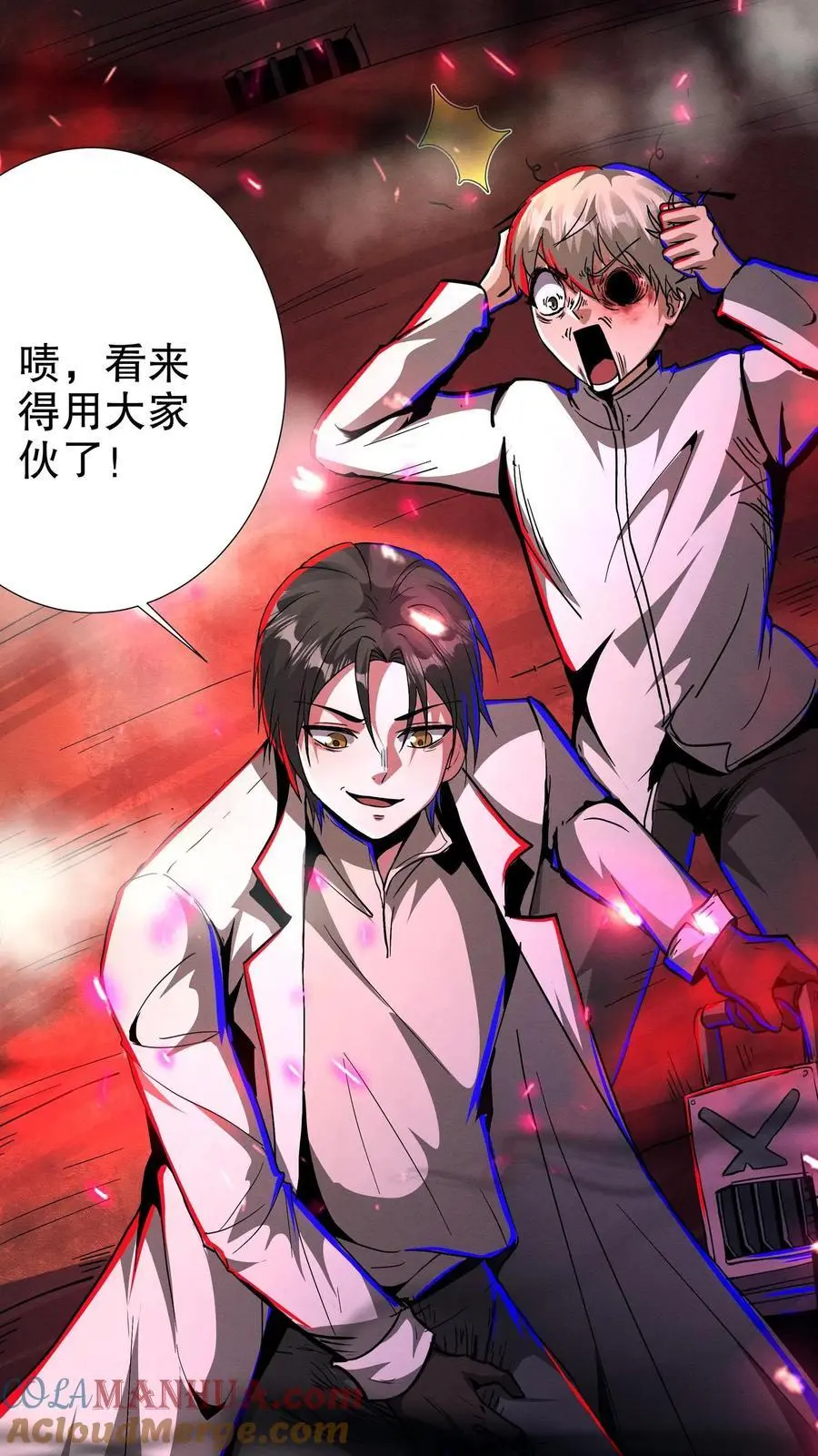 第229话 先治好再算账26