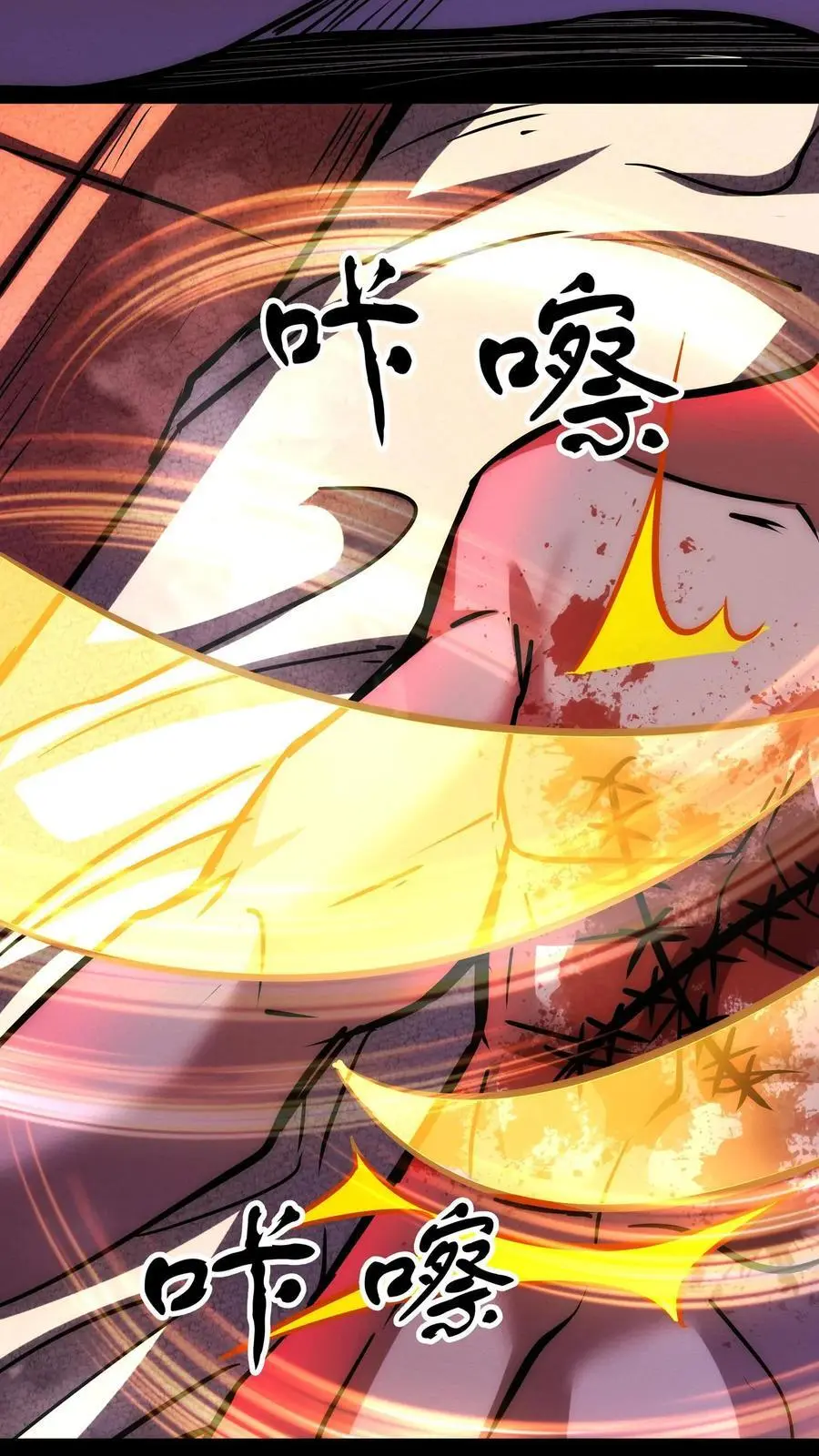 第261话 我是好医生25