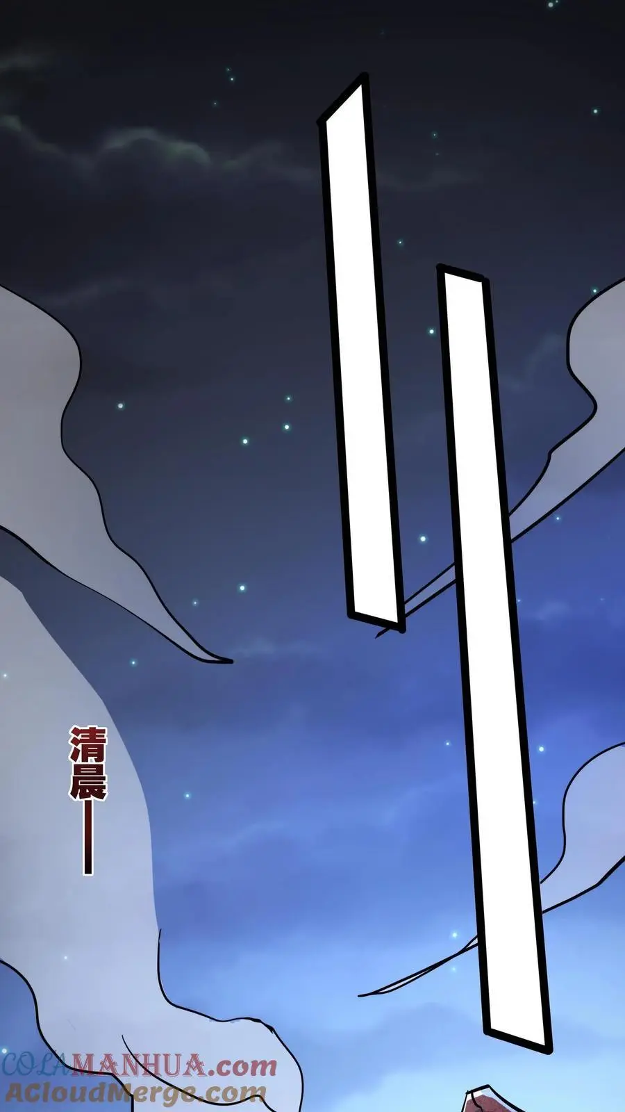 第254话 准备出发26