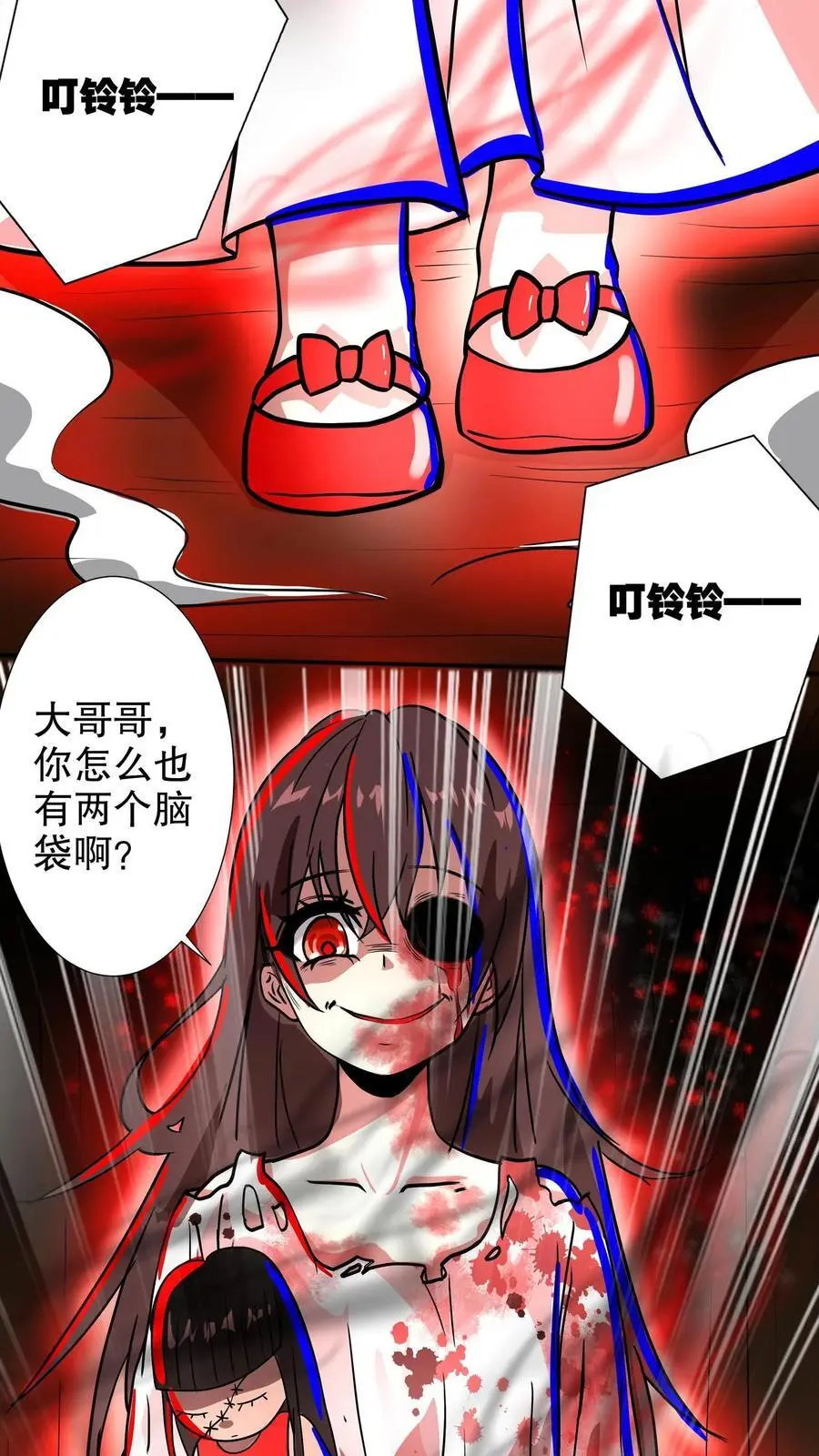 第209话 幸福之家7