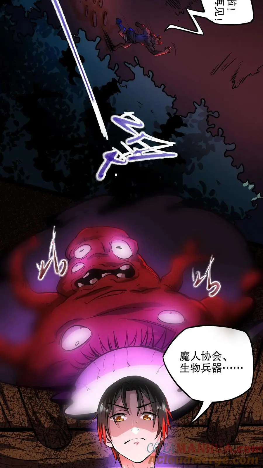 第117话 暂时休战12
