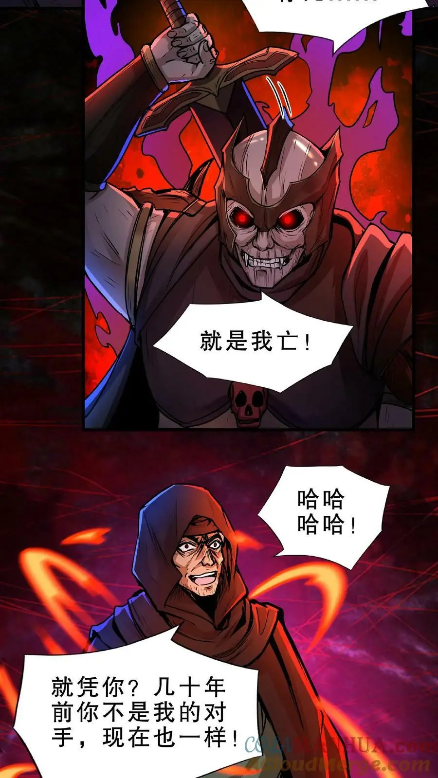 第52话 对决！黑骑士和猎魔人2