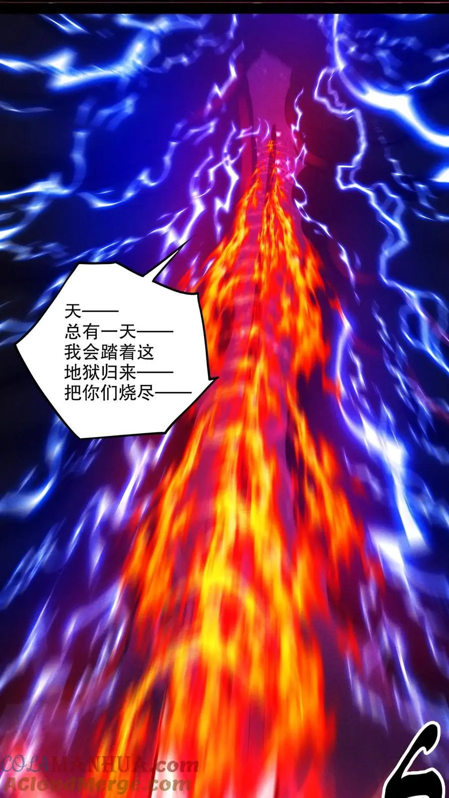 第190话 反抗26