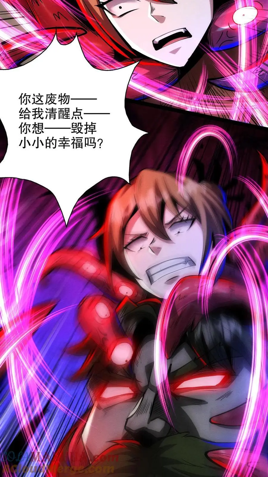 第182话 过往遗念8