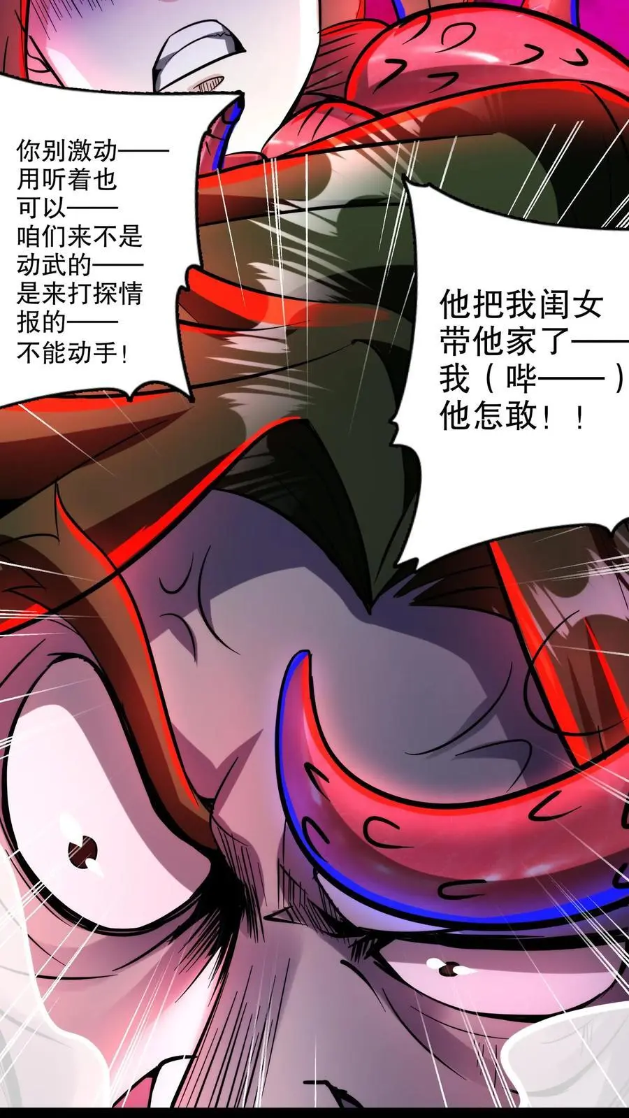 第146话 玩得挺花15