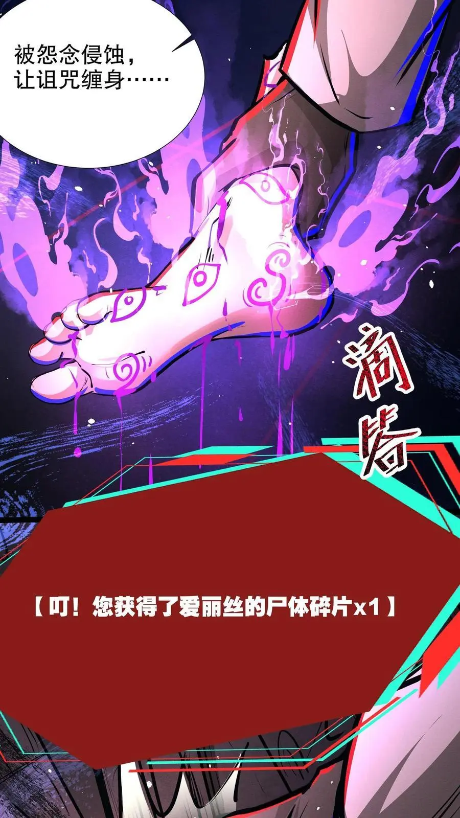 第236话 埋藏的秘密7