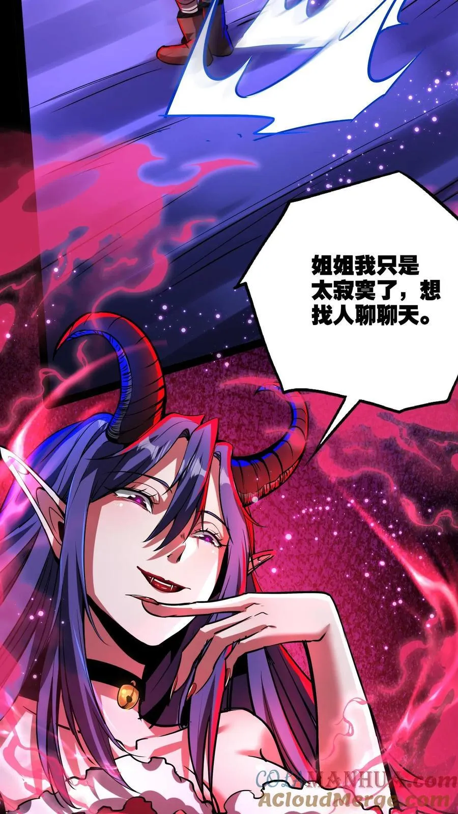 第288话 最终试炼28