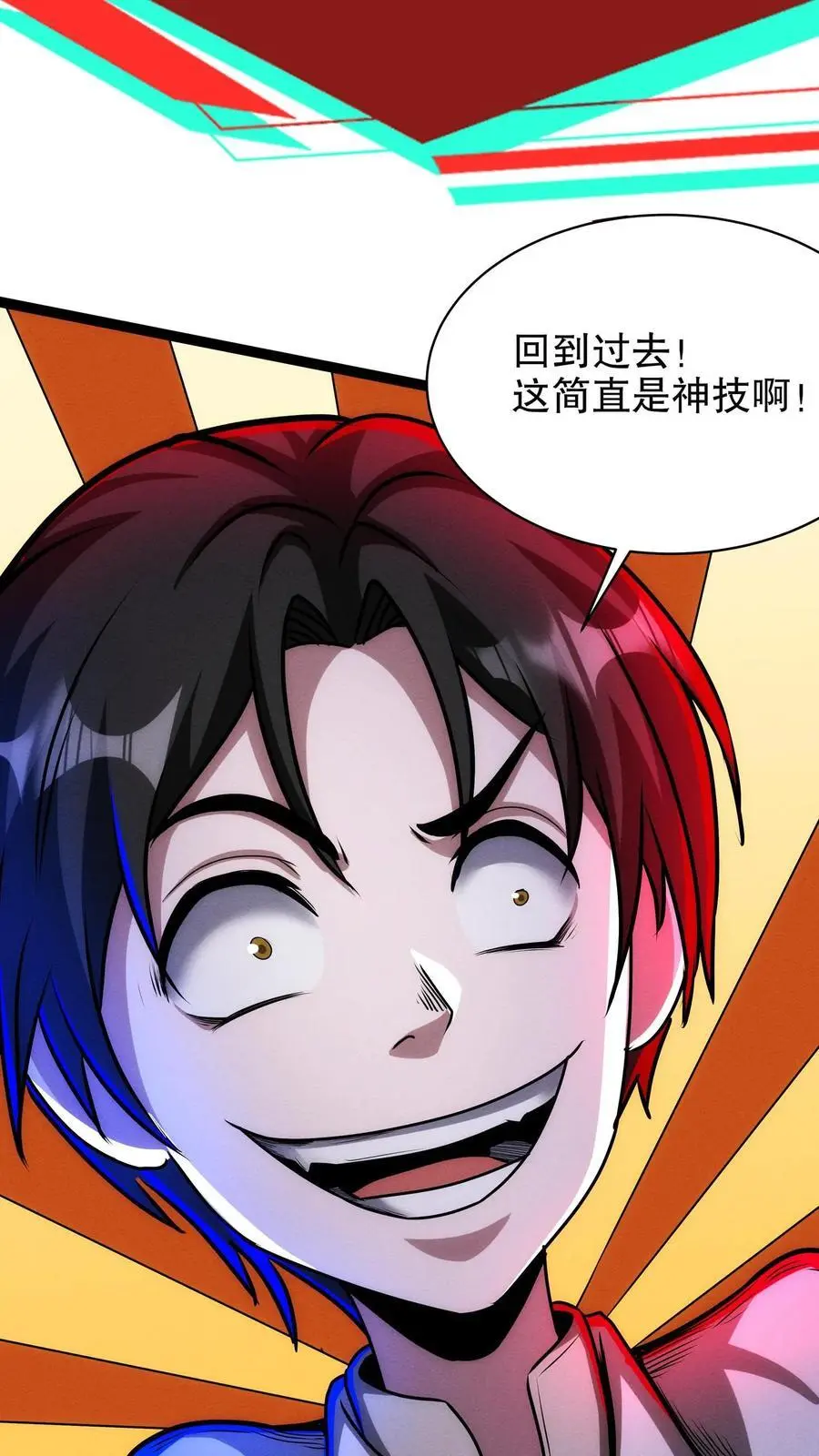 第175话 婚事5
