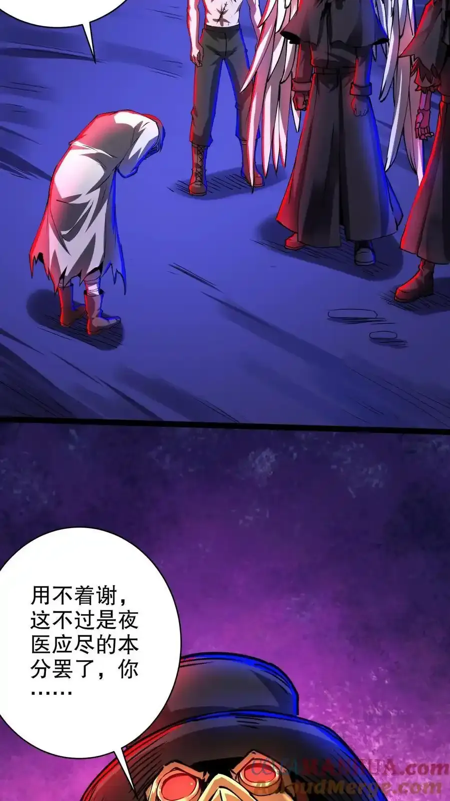 第281话 黑夜之城8
