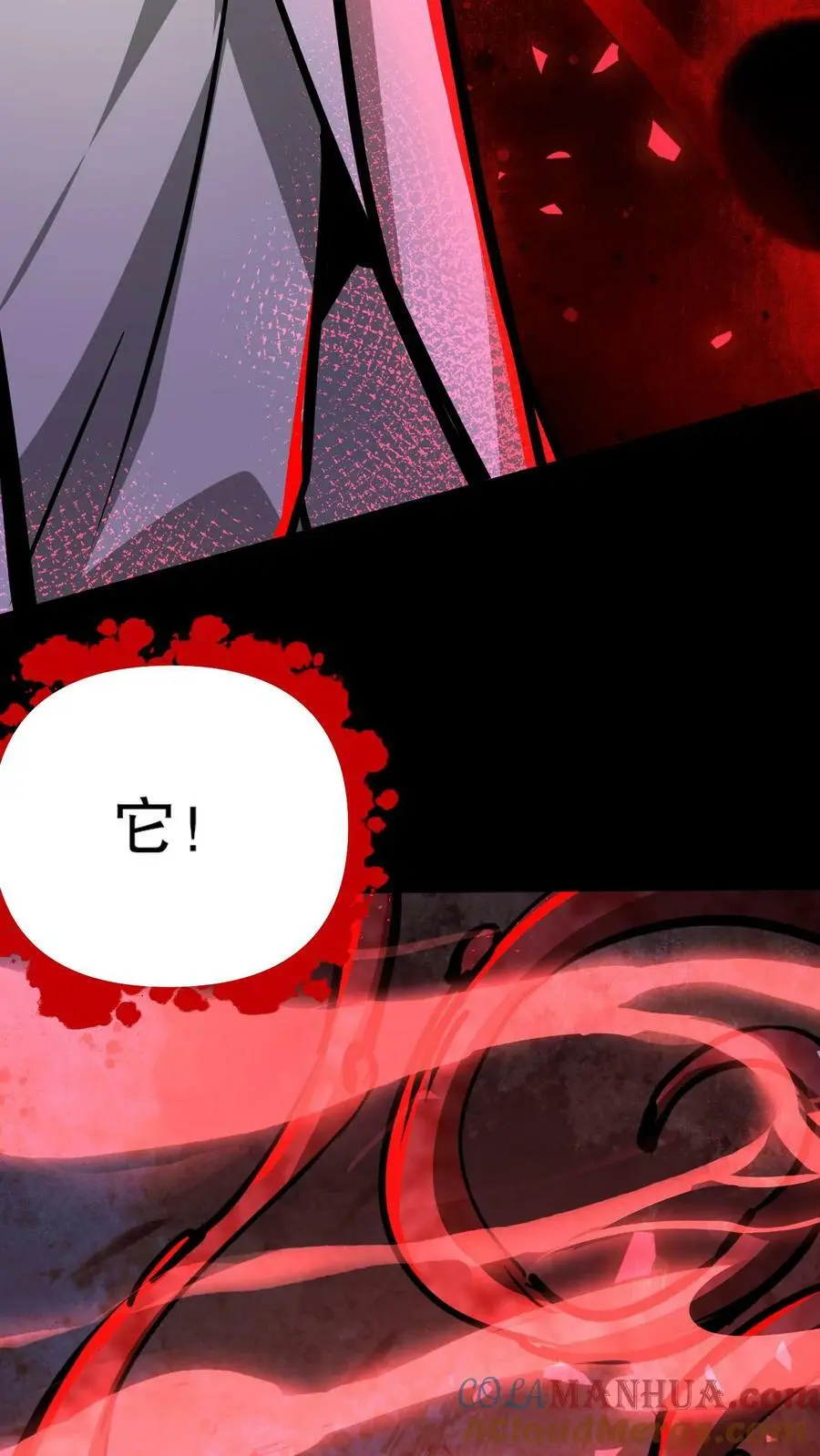 第93话 无面魔的心脏12