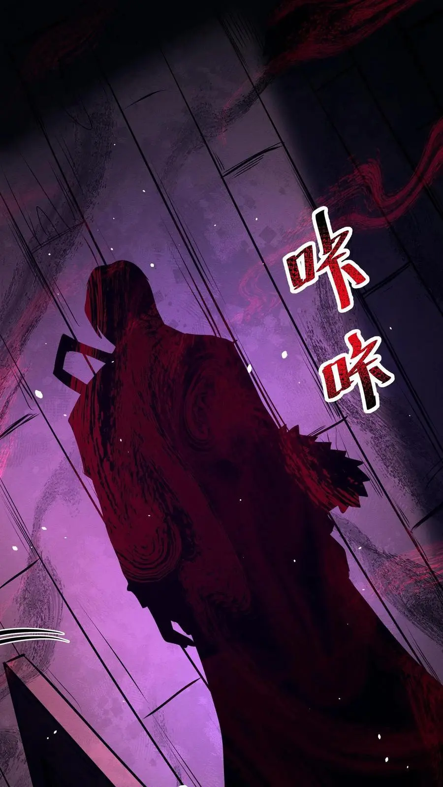第236话 埋藏的秘密1