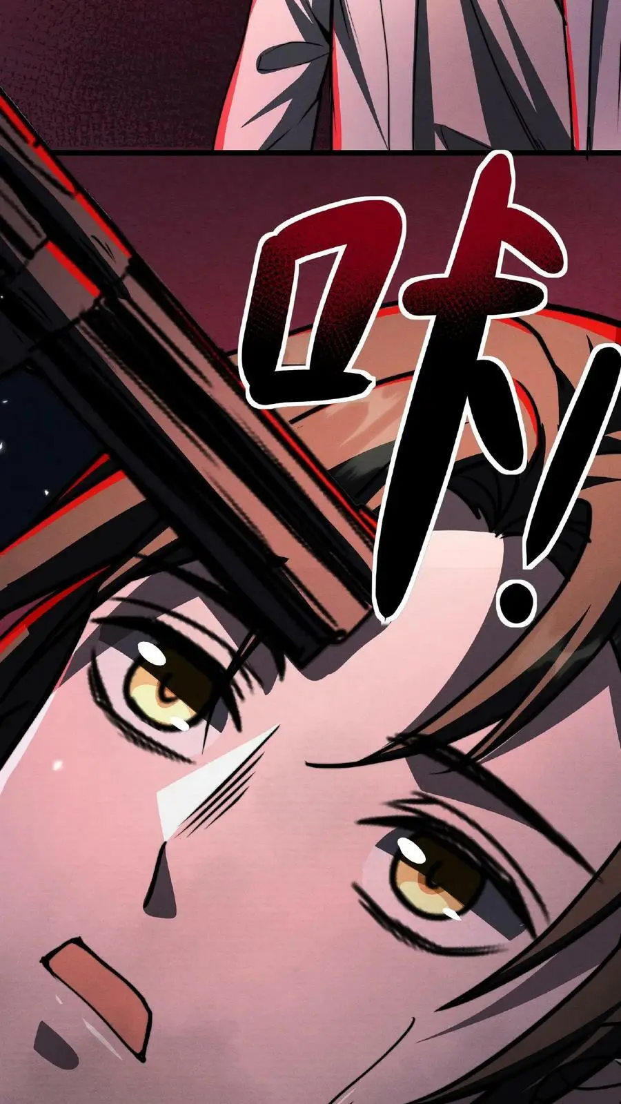 第54话 对决！最强秃子9