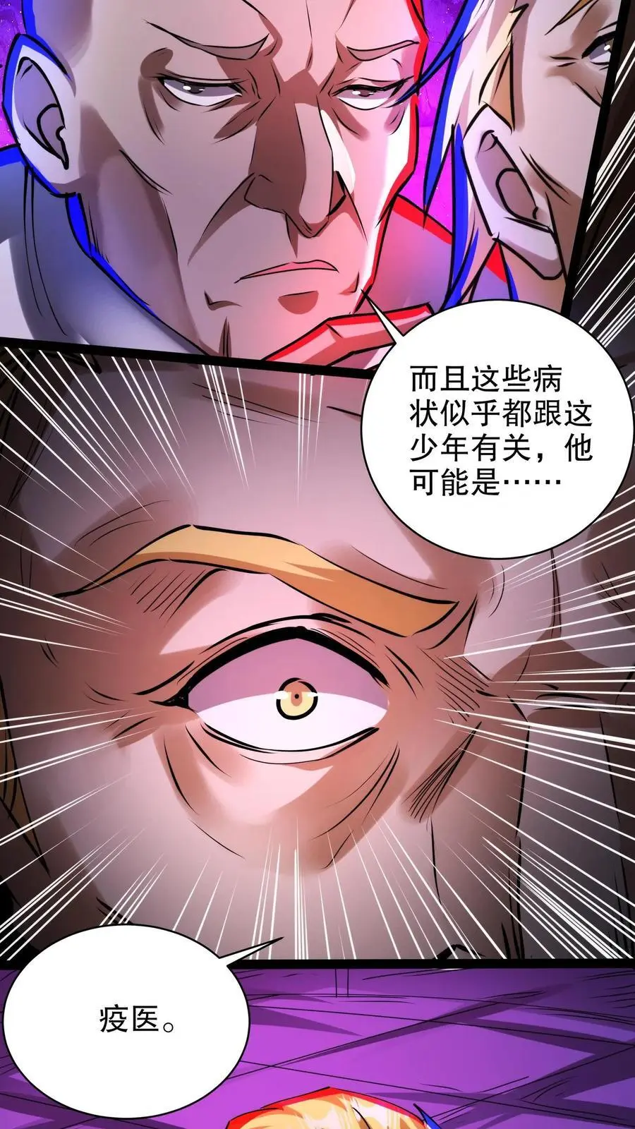 第260话 进入小镇17
