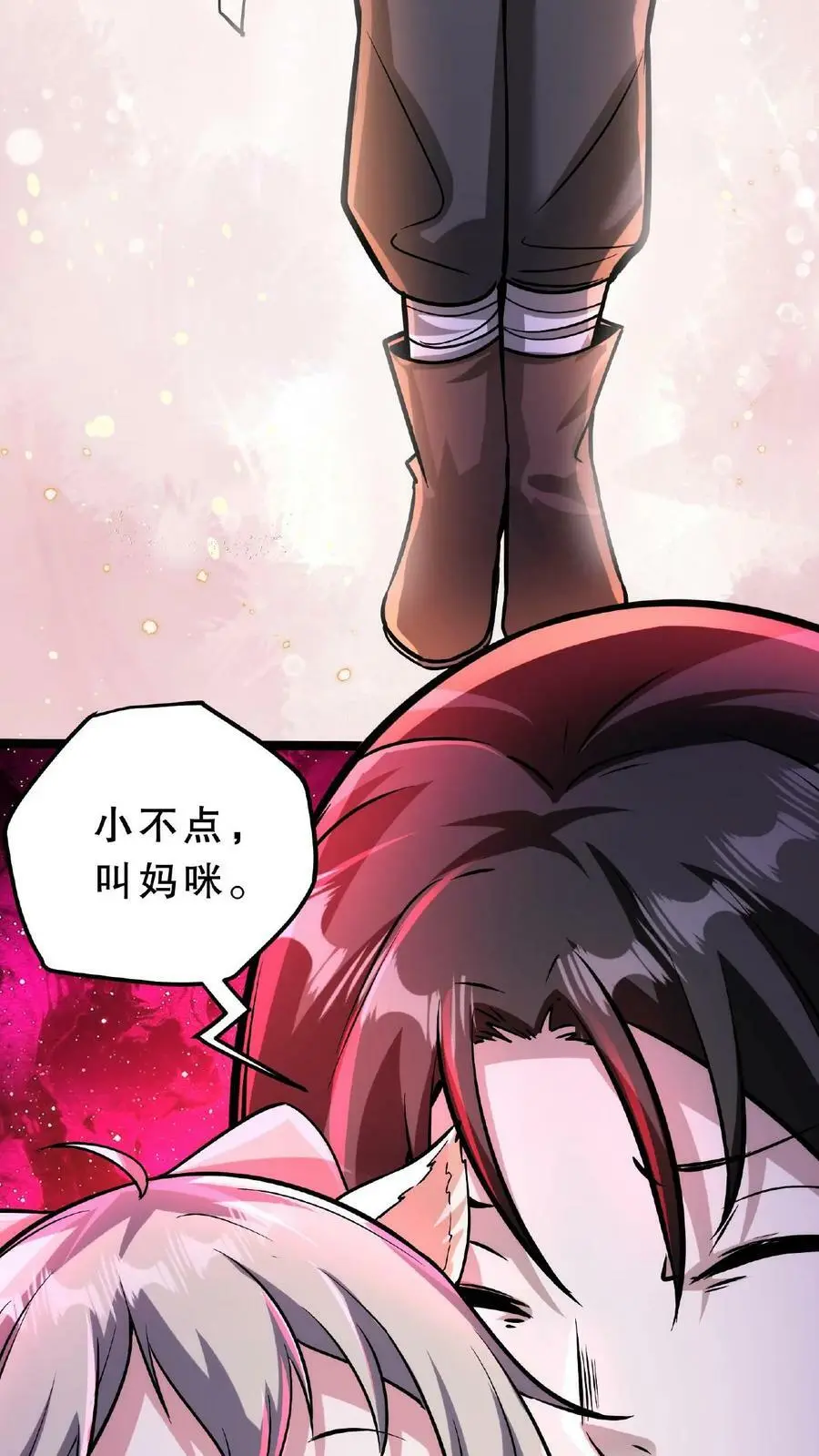 第44话 是你搞的鬼？！13