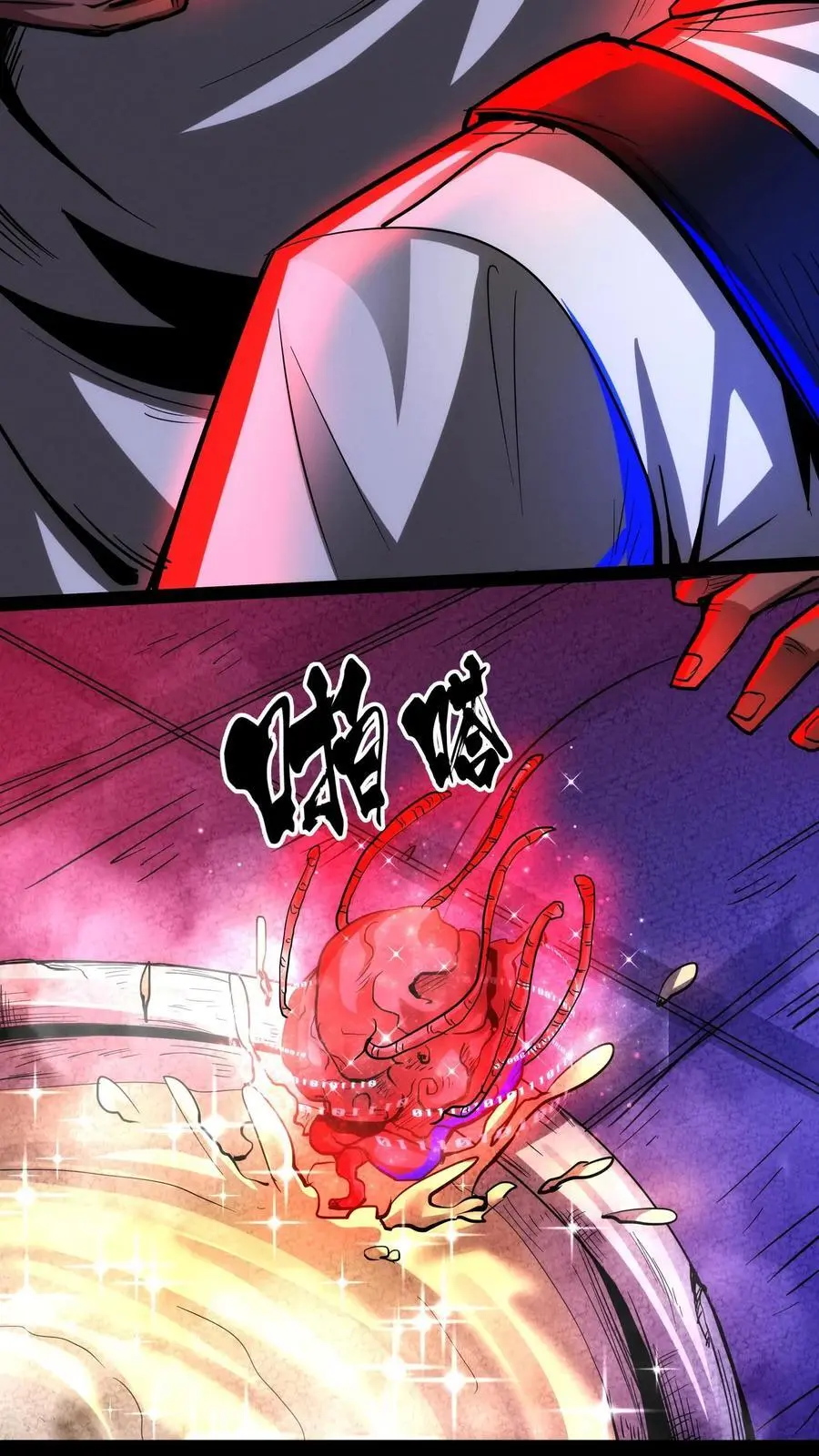 第219话 老乡别怕，我来救你！5