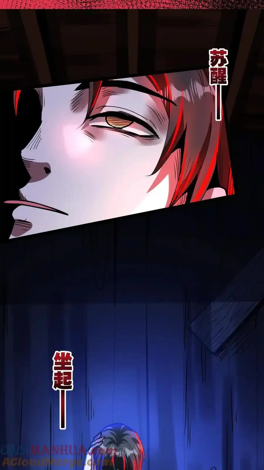 第281话 黑夜之城16
