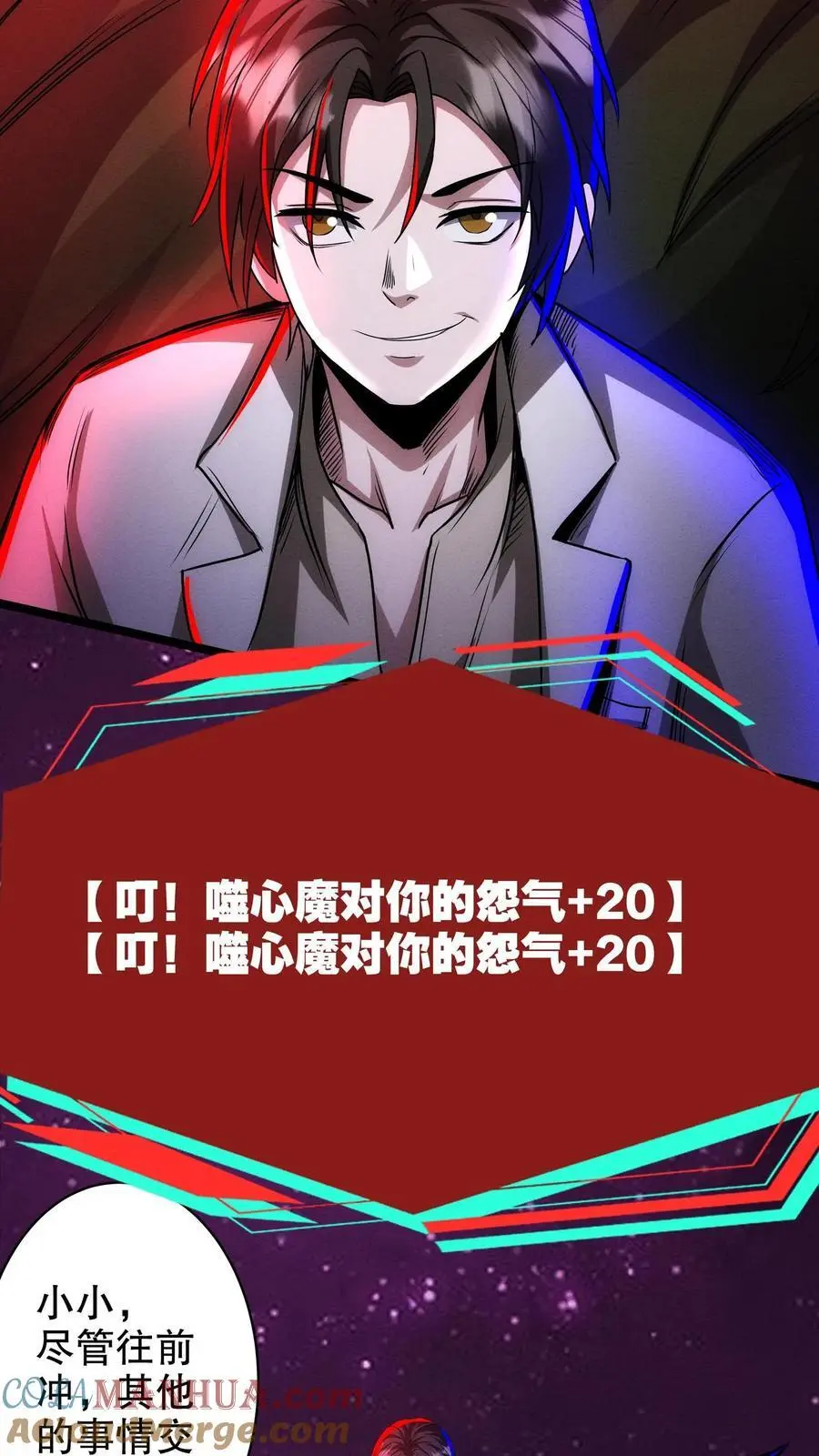 第168话 冲入基地8