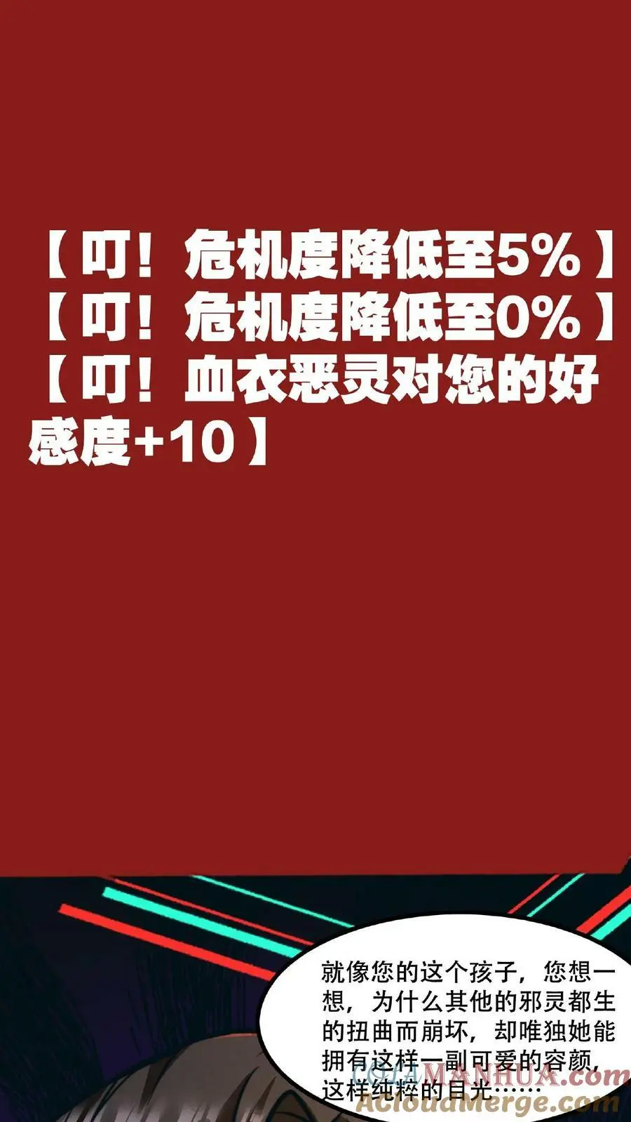 第46话 脱稿演讲家24